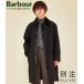 Barbour / Bab a-: специальный заказ OS Burghley Modifie / все 2 цвет : ONLYARK-0-1037