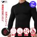  обратная сторона ворсистый компрессионная одежда одного цвета 3 шт. комплект мужской спорт внутренний зимний теплый защищающий от холода внутренний длинный рукав нижний одежда рубашка THESEUStese незначительный 