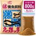  угорь. высокий подножка 800g(400g×2) небольшое количество . пакет ... выращивание для сочетание . стоимость в виде порошка высота .. белый качество животное . сырье сочетание 