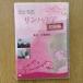 sa.. тип Lynn pa уход начинающий сборник DVD Sato синий .