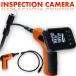 CCD inspection camera 