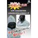 [. лезвие Zip выше капот ] spec k тигр защита голова из шея вокруг ...