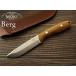  Moki knife MK-2021NBCM CO Berg( bar g) convex Brown bush craft knife,Moki Knife