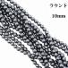 ̵إޥȡAAA10mm饦ɡϢ38cm