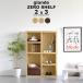 ���r���O���[ ���� �I ���[ �J���[�{�b�N�X 3�i 3�i���b�N ���s30cm ��e�� 2��3�i �}���K ���� �i�`������ ���I ��