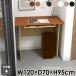 �f�X�N ��l��炵 ������� �J�E���^�[�e�[�u�� �� �n�C�^�C�v �ؐ� �o�[�e�[�u�� ���[�t�� �_�C�j���O�e�[�u�� ���_�� �n�C�e�[�u�� ��Ƒ� ��