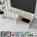 �e���r�� �E�H�[���V�F���t �t���[�g�e���r�{�[�h �t���[�g TV�{�[�h �e���r�{�[�h ���[ 48�^ �Ǌ|�� �z�� �ȃX�y�[�X 50�^ ��150 �����i �� ������� ���� ��