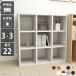  книжный шкаф цвет box a4 3 уровень открытый подставка примерно глубина 20cm тонкий тонкий счетчик внизу подставка low модель полки три уровень комикс место хранения *