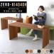 ���ڃe�[�u�� �e�[�u�� ����60cm ���r���O�e�[�u�� �傫�� �Z���^�[�e�[�u�� ���� ���r�[ �ҍ� �ҍ��� �t���[�e�[�u�� ��