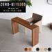  стол из дерева tere Work стол ko. знак стол compact стиль мир . белый дерево подставка глубина 30cm обеденный это знак дисплей working стол ^