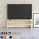 �e���r�� �� 120 120cm �e���r�{�[�h tv�{�[�h �X���� ���{�� �V���v�� �z���C�g ���[�{�[�h ���[ ���^ ��120 �e���r���b�N ��