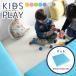  игровой коврик Kids коврик подушка коврик антибактериальный ткань кожа кожзаменитель Kids угол Kids Space baby матрац 90cm детский сад .. место Kids блок *