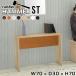  тонкий стол тонкий стол Mini стол компьютерный стол тонкий компактный тонкий стол compact . чуть более стол взрослый модный *