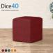 �X�c�[�� 40cm �I�b�g�}�� �_�C�j���O �x���` �x���`�\�t�@ �w������Ȃ� �`�F�A ���� ���|�� �h���b�T�[�`�F�A �h���b�T�[ �֎q �_�C�j���O�`�F�A ��