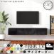  заказ телевизор панель float ТВ-тумба TV панель float телевизор панель TV шт. место хранения установленный позже камень . панель компактный электропроводка дверь стена установка конечный продукт модный отходит ...