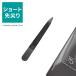 YOSHIDA YASURI 1200 Short ...85mm | черный чёрный kla вентилятор уход за ногтями нержавеющая сталь работник традиция технология Niigata . три статья Yoshida напильник сделано в Японии почтовая доставка 