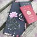  лотос вышивка паспорт кейс | лотос смешанные товары Lotus смешанные товары Lotus вышивка Asian смешанные товары Вьетнам смешанные товары 