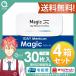 メニコン Magic メニコンワンデー フラットパック 30枚入り 4箱の商品画像