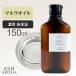  maru la масло чистота 100%. производства 150ml база под багажник красота корпус волосы уход за кожей лосьон бустер 