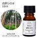  Yoshino .. .10ml essential oil aroma oil peace . oil tree series .. . hinoki (AEAJ display standard conform recognition . oil )