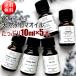 | lavender 4 kind . choice ..| aroma oil 40 kind from is possible to choose set 10mlx5ps.@ essential oil . oil free shipping AEAJ recognition natural aroma 