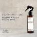 05 /.. древесный уголь Blend Sleeping Blend 150ml салон аромат спрей натуральный 100%. масло использование выключатель модель 1 шт. входит ASH AROMA