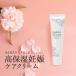 [LINE...500 jpy OFF] pregnancy line cream maternity cream .. production front postpartum mama Grace no addition approximately one months half minute 120g domestic production 