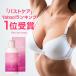 バストケア クリーム むなもとのみなもと ボルフィリン 2%配合 女子力 アップ 100g 約１ヶ月分 ボディクリーム