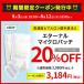 �y20%OFF�N�[�|�����s���I12���܂Łz �j�[�h���p�b�` �}�C�N���j�[�h���p�b�` �ڂ̉��p�b�` �q�A�������_�y�G�^�[�i���}�C�N���p�b�`�z 4��/4�� �֘A�摜1