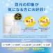 �y20%OFF�N�[�|�����s���I12���܂Łz �j�[�h���p�b�` �}�C�N���j�[�h���p�b�` �ڂ̉��p�b�` �q�A�������_�y�G�^�[�i���}�C�N���p�b�`�z 4��/4�� �֘A�摜3