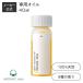  official aromik flow exclusive use oil (40ml) natural . oil aroma oil essential oil aromik flow oil exclusive use cartridge packing change aro Mix tile 