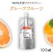  refilling grapefruit natural aroma spray (100ml packing change for ) aroma spray for refill eko pack refill . oil .. series deodorization aro Mix tile 