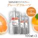  refilling bulk buying grapefruit natural aroma s pre - 3 point set (100ml packing change for ×3) aroma spray eko pack refill .. series deodorization aro Mix tile 