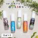 [ trial set ] natural aroma spray fragrance also selectable trial 3 point set (15ml×3) * mail service . delivery [ free shipping ]