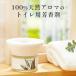  natural aroma for rest room aroma diffuser T-aroma tea aroma put type ( exclusive use oil 60ml attaching ) toilet aromatic deodorant stylish aro Mix tile 