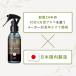 �y����99.5%�z�V�R�A���} �_�j���� �X�v���[ �A���`�_�j�[(100ml) �n�[�u�̍��� �_�j�΍� �h�� ���� �z�c �J�[�y�b�g �E�������s�g�p AROMIC �֘A�摜3