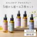  natural aro Must less cancellation aroma spray trial set is possible to choose 3 point (50ml×3) -stroke less care room fragrance pillow Mist present aro Mix tile 