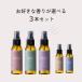 �V�R�A���} �X�g���X���� �A���}�X�v���[������ �I�ׂ�3�_(50ml�~3) | �t���O�����X �s���[�~�X�g �M�t�g �v���[���g ���[���t���O�����X ���[���X�v���[ �֘A�摜1