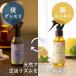 [ official ] Roo tin aroma spray [Morning][Night]100ml 2 pcs set aro Mix tile 