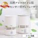  natural aroma person feeling sensor for rest room aromatic put type sensor attaching aroma diffuser T-scent tea cent ( body + oil 40ml) all 2 color aro Mix tile 