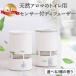 [ new fragrance appearance ] for rest room sensor attaching aroma diffuser T-scent( tea cent ) all 2 color exclusive use oil 40ml attaching is possible to choose 2 kind 