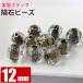 覐΃r�[�Y �����i24K�j�u���b�N 12mm ���a��1mm �M�x�I�� �A���^�C �T���g�[�o�� ���I�j�I�i���X�^ �J���|�f���V�G�� �Ɏq�r�[�Y �p���[�X�g�[�� ���{��