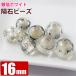 覐΃r�[�Y �┓�i����j�z���C�g ��16mm ���a��1mm �M�x�I�� �A���^�C �T���g�[�o�� ���I�j�I�i���X�^ �J���|�f���V�G�� �Ɏq�r�[�Y �p���[�X�g�[�� ���{��