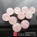  rose кварц продажа по отдельности 8mm круг бисер натуральный камень Power Stone 1 шар шарик продажа круг шар дыра есть . оптовый склад браслет аксессуары детали 
