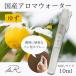  aroma спрей aroma вода трава спрей трава вода местного производства (.. yuzu yuz) 10ml aroma вода аромат .. вода авторучка type 