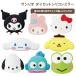 1~7 рабочий день отгрузка compact зеркало ручное зеркало Sanrio черный mi My Melody Cinnamoroll Kero Kero Keroppi женщина девушки смешанные товары MSR1ske-ta-. покупка 