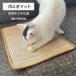  кошка для коготь .. коврик светло-коричневый тон 40x30cm scratch .- коврик scratch коврик панель носорог The ru лен .... меры коготь точить 
