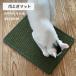  кошка для коготь .. коврик зеленый серия 40x30cm scratch .- коврик scratch коврик панель носорог The ru лен .... меры коготь точить 