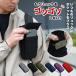  смартфон сумка смартфон сумка рюкзак установка сумка plus pocket pra poke custom +poket смартфон плечо 