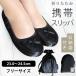  mobile slippers for interior stylish lady's . customer for room shoes folding three . day indoor shoes go in . type graduation ceremony storage pouch attaching 